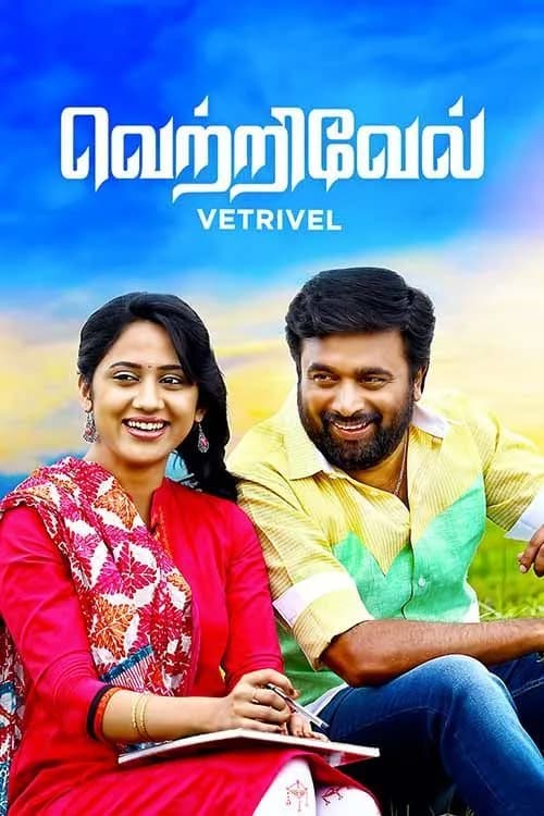 Vetrivel