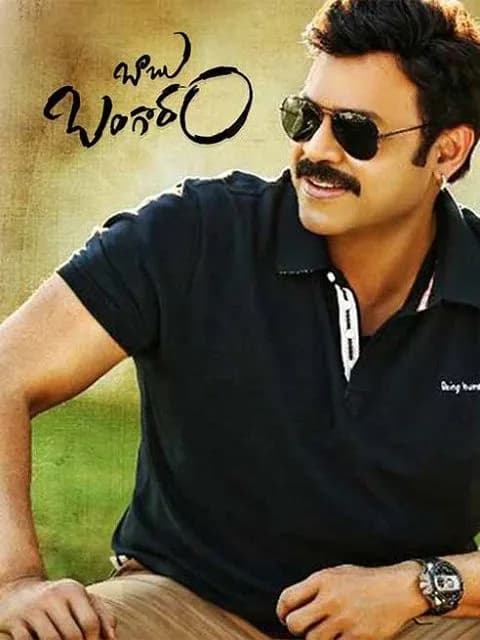 Babu Bangaram
