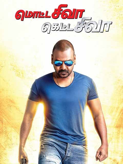Motta Shiva Ketta Shiva