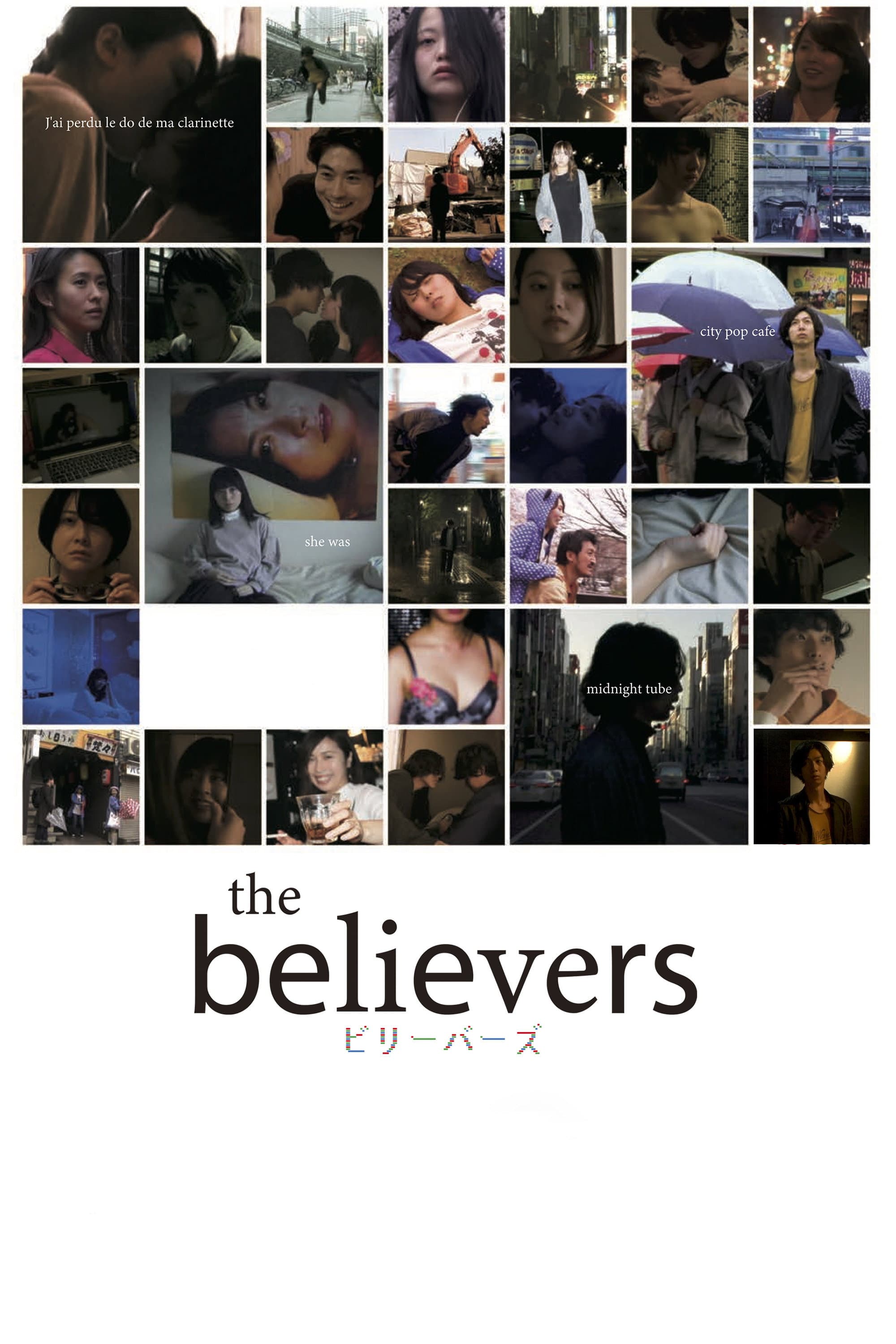 The Believers