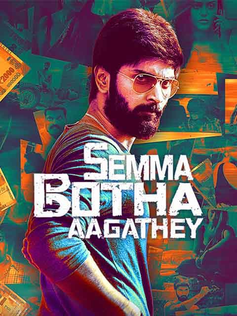 Semma Botha Aagathey