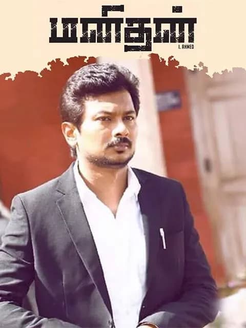 Manithan