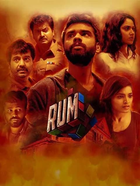 Rum