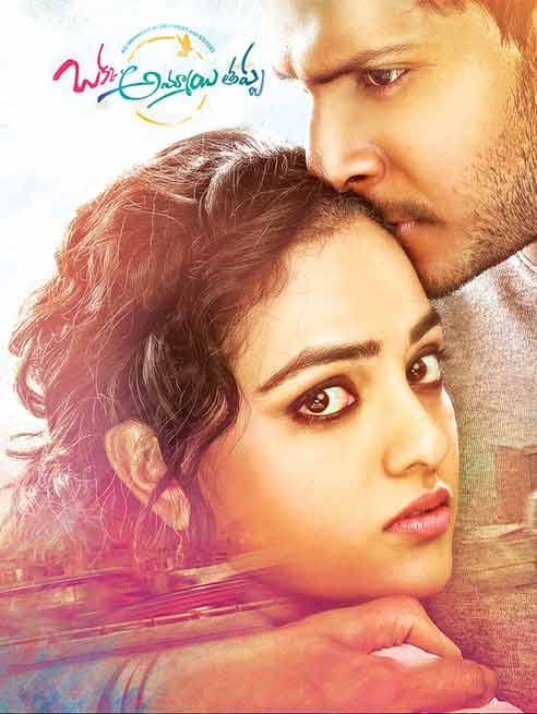 Okka Ammayi Thappa