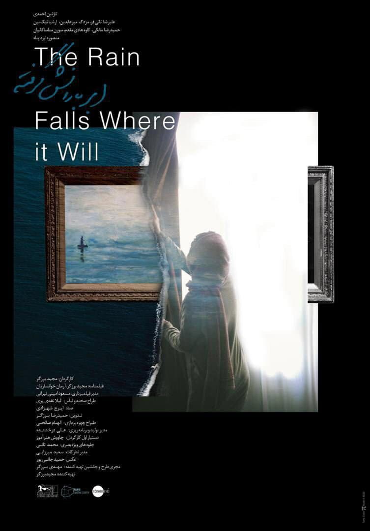 The Rain Falls Where It Will