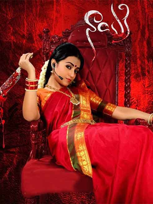 Nayaki