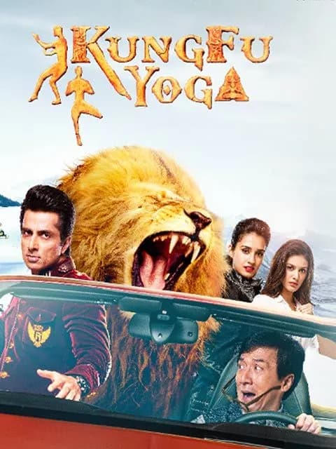 Kung Fu Yoga