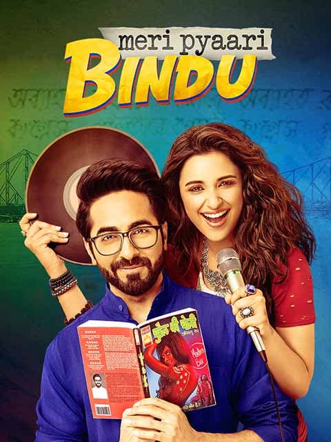 Meri Pyaari Bindu
