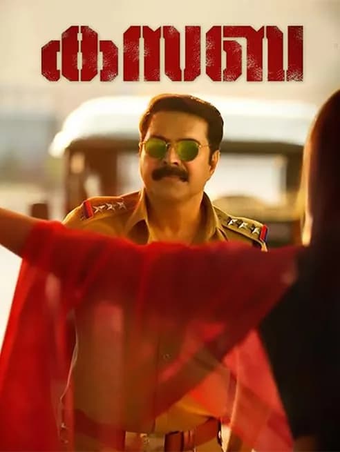 Kasaba