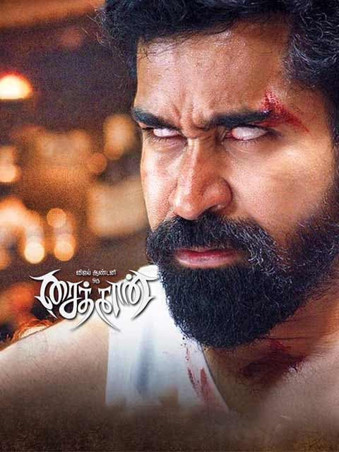 Saithan