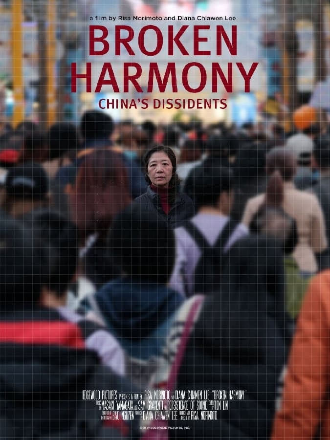 Broken Harmony