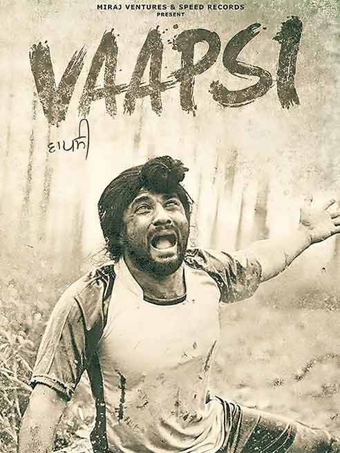 Vaapsi