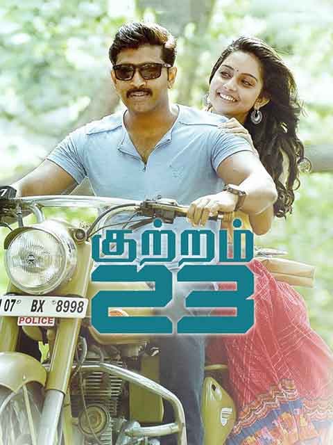 Kuttram 23