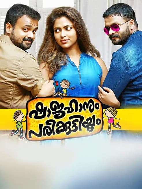 Shajahanum Pareekuttiyum