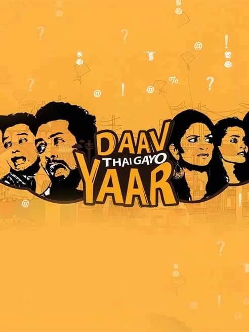 Daav Thai Gayo Yaar