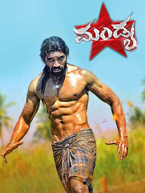 Mandya Star