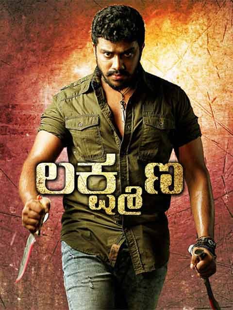 Lakshmana