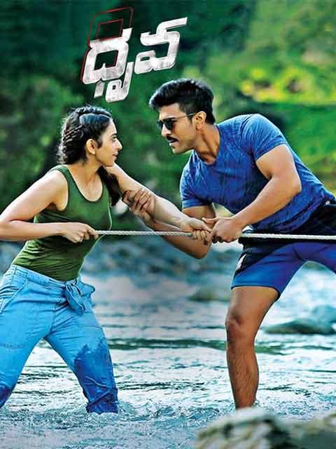 Dhruva
