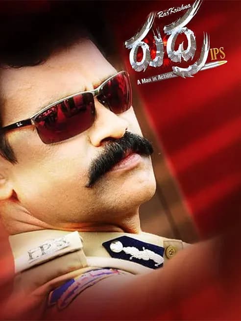 Rudra I.P.S.