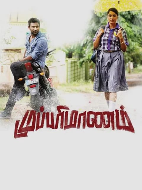 Mupparimanam