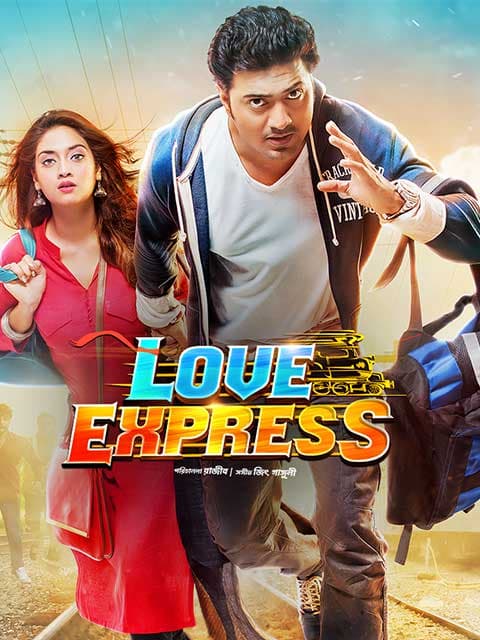 Love Express