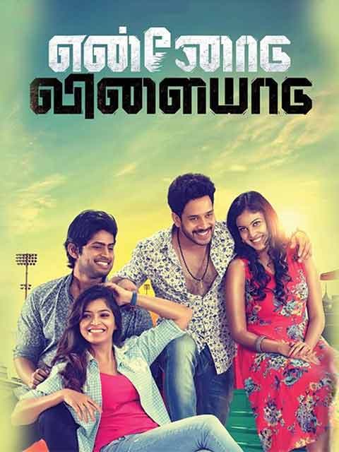 Ennodu Vilayadu
