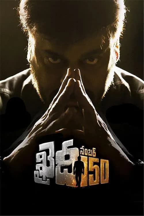 Khaidi No. 150
