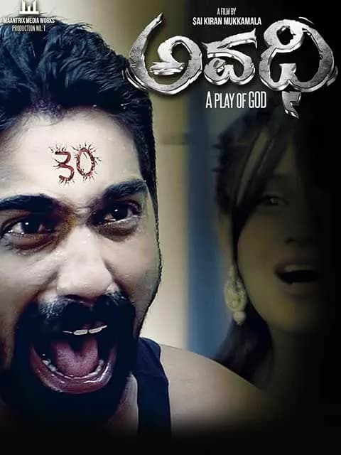 Avadhi