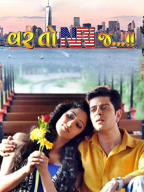 Var To Nri J