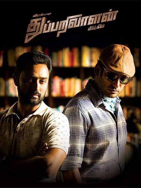 Thupparivaalan