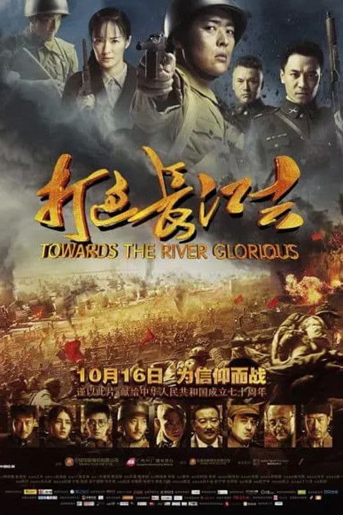 Towards the River Glorious