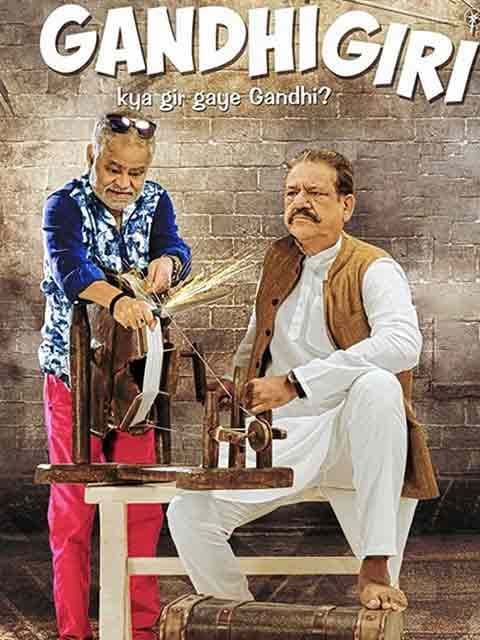 Gandhigiri