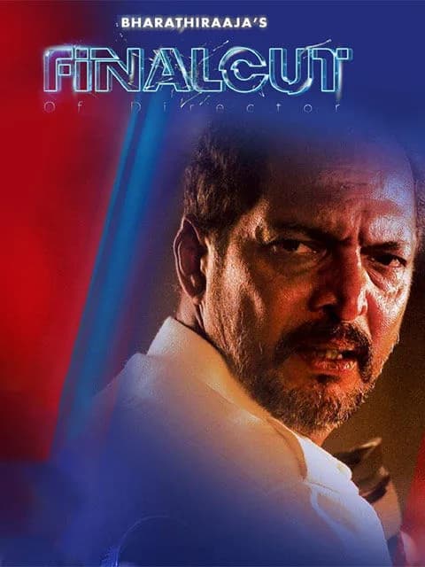 Final Cut of Director