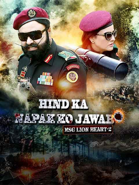 Hind Ka Napak Ko Jawab MSG Lion Heart-2