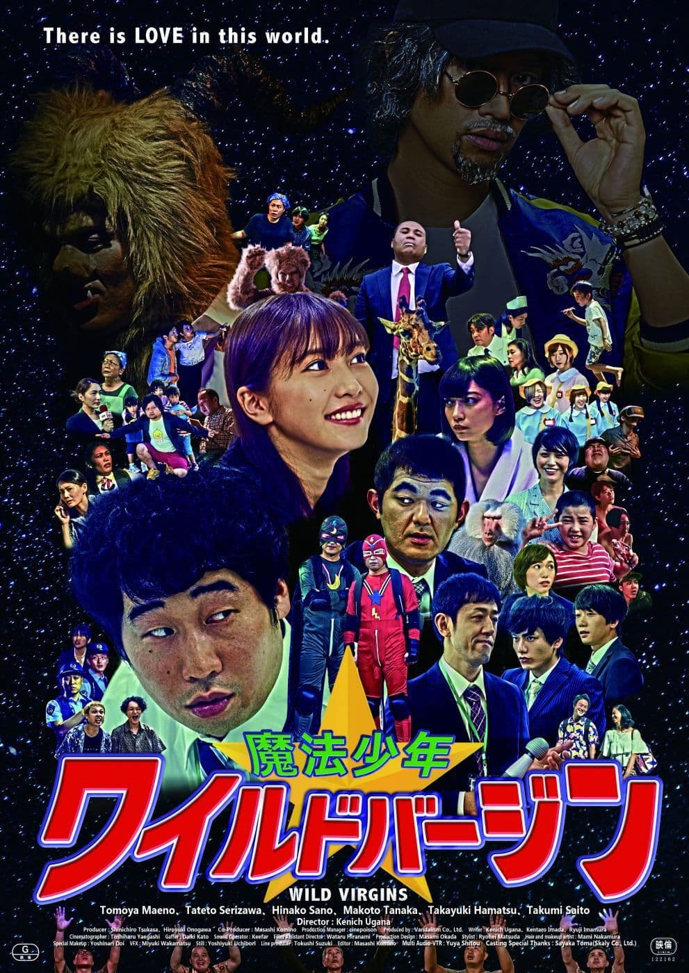 MahÃ´ shÃ´nen: Wairudo bÃ¢jin