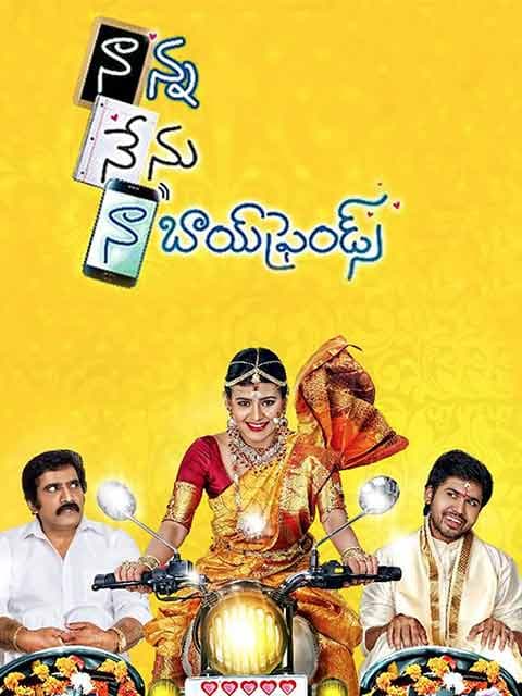 Naanna Nenu Naa Boyfriends