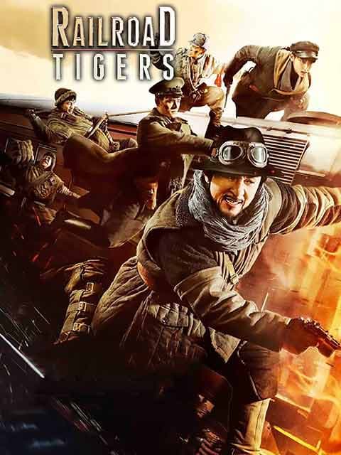 Railroad Tigers
