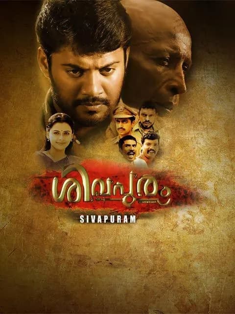 Sivapuram