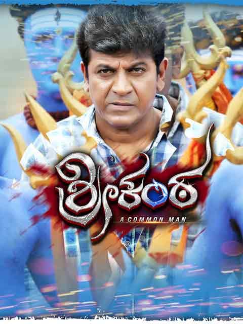 Srikanta