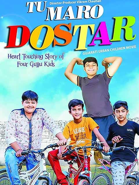 Tu Maro Dostar