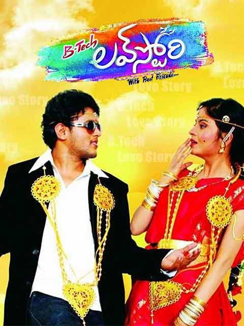 B-Tech Love Story