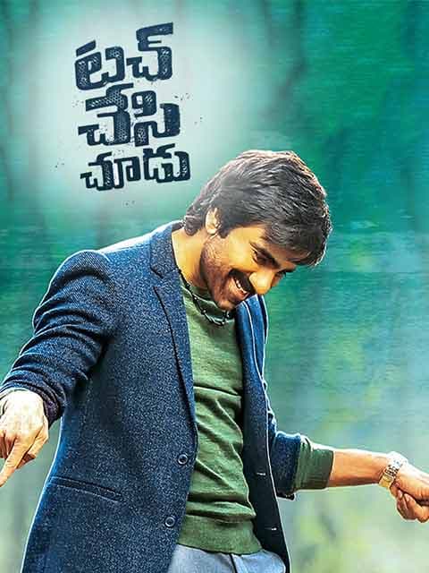 Touch Chesi Chudu