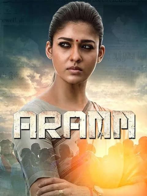Aramm