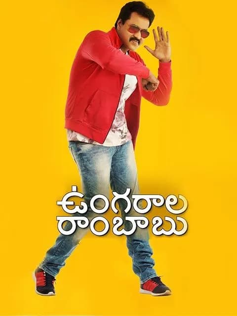 Ungarala Rambabu