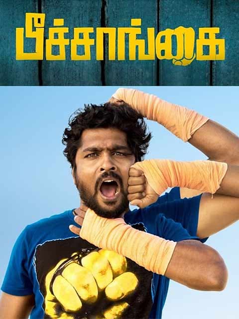 Peechaankai
