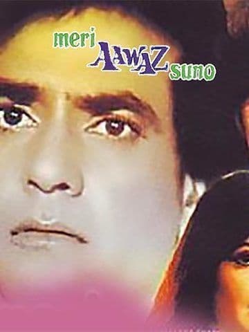 Meri Aawaz Suno