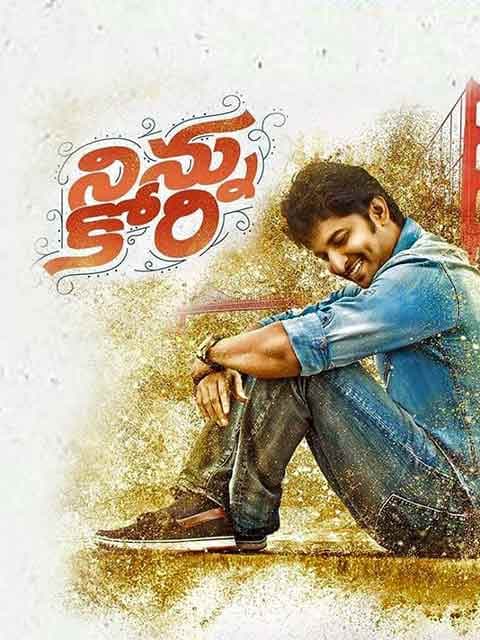 Ninnu Kori