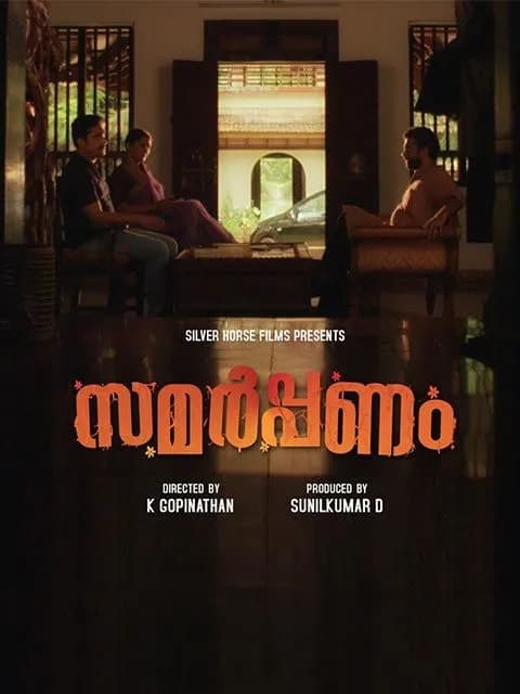 Samarppanam