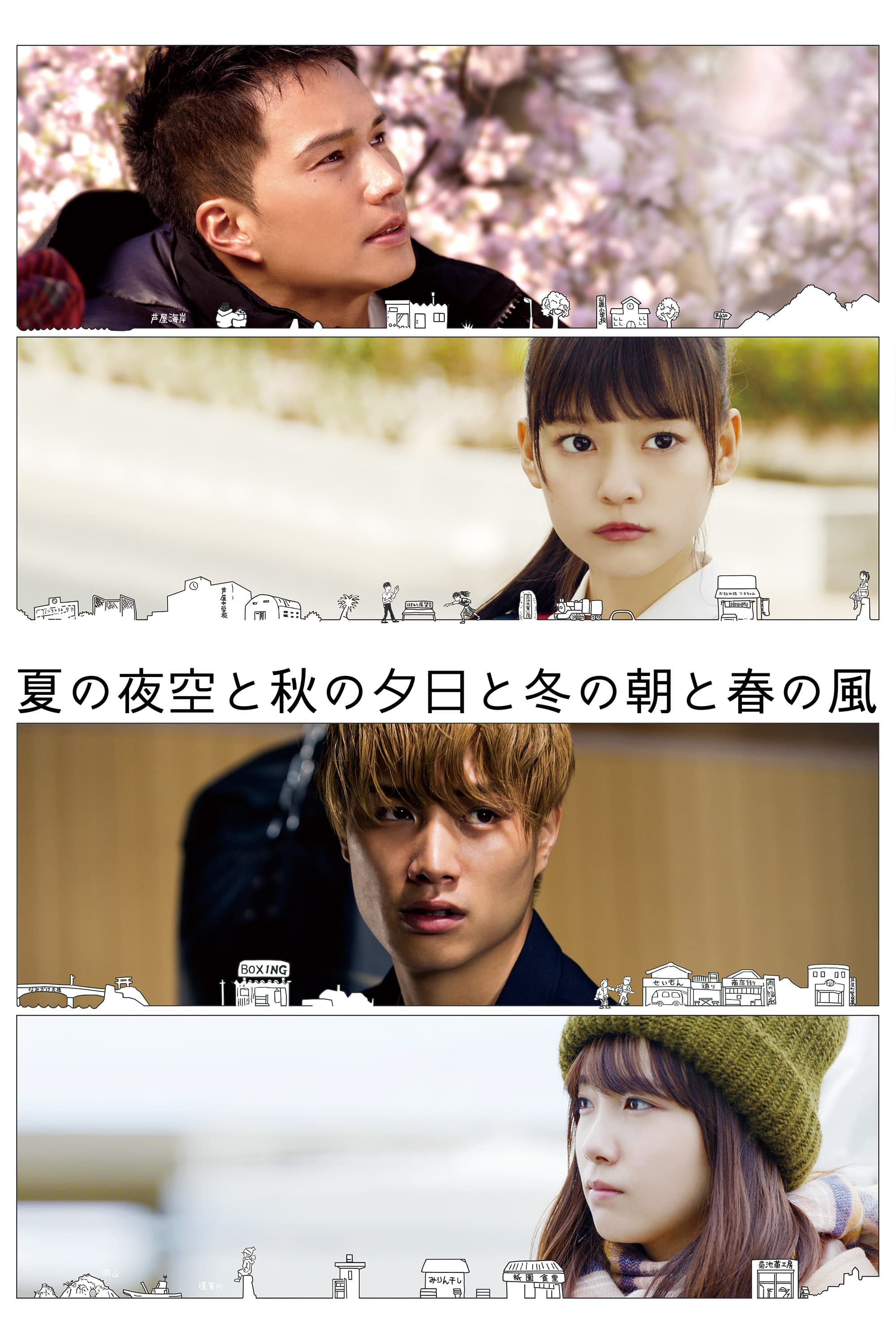 Color of Songs
