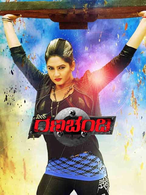 Veera Ranachandi